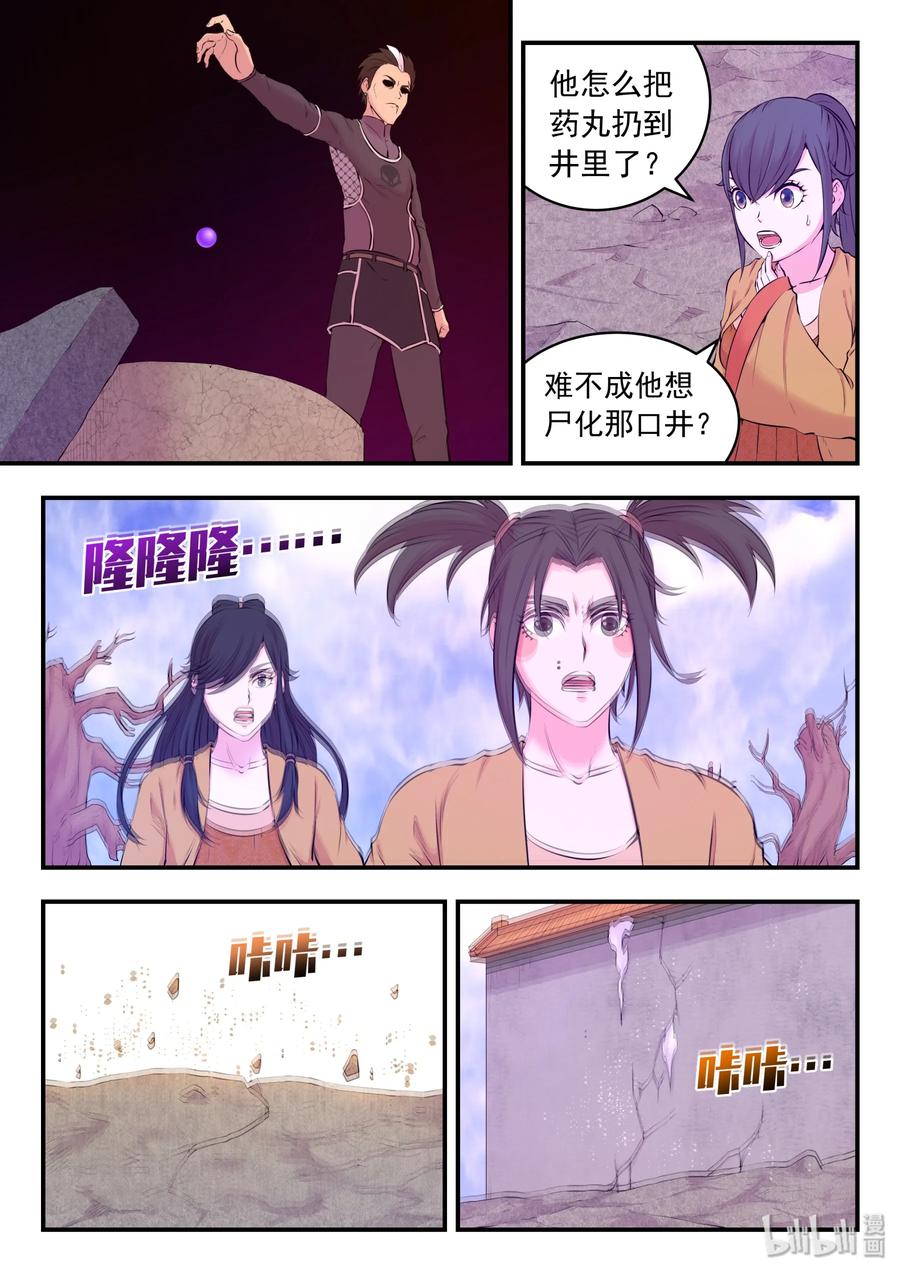 8.jpg