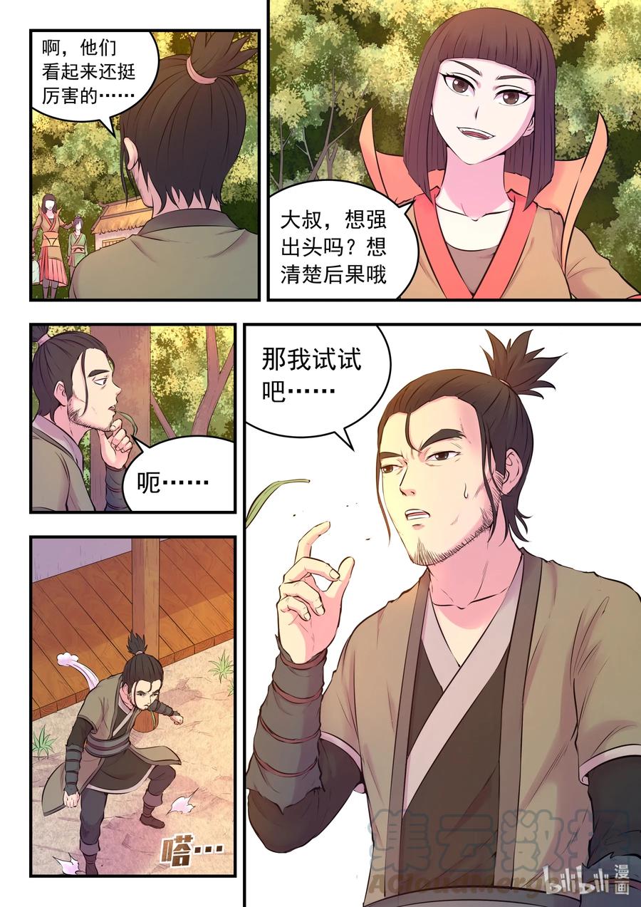 4.jpg