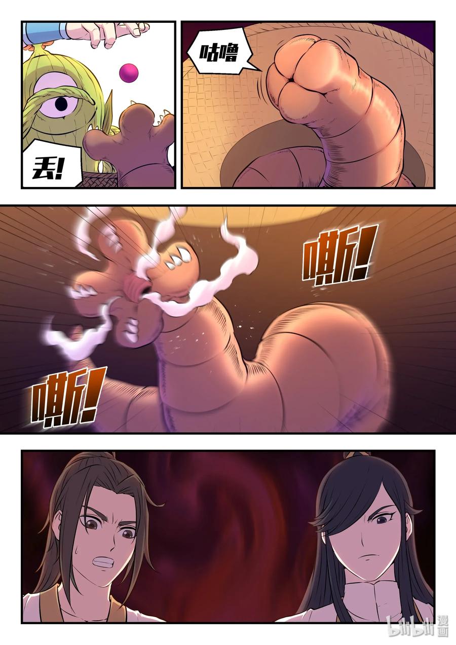 8.jpg