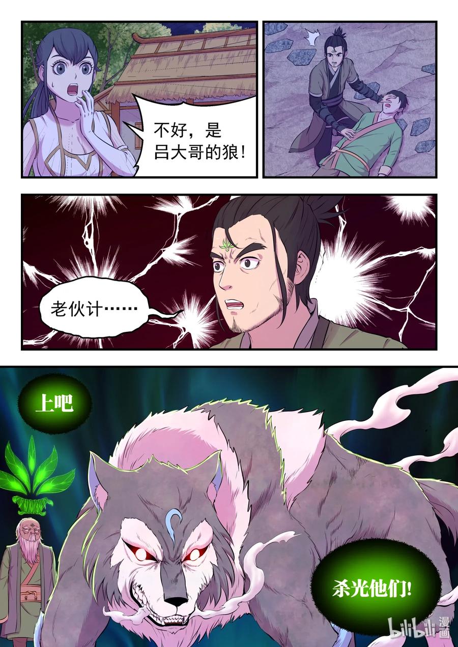 9.jpg