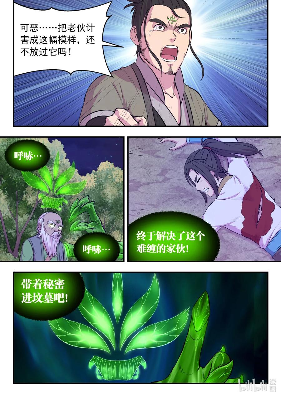 8.jpg