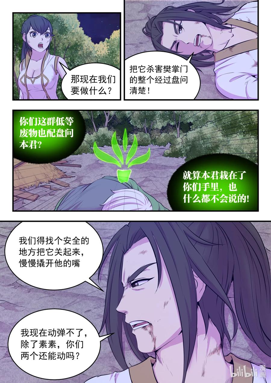 9.jpg