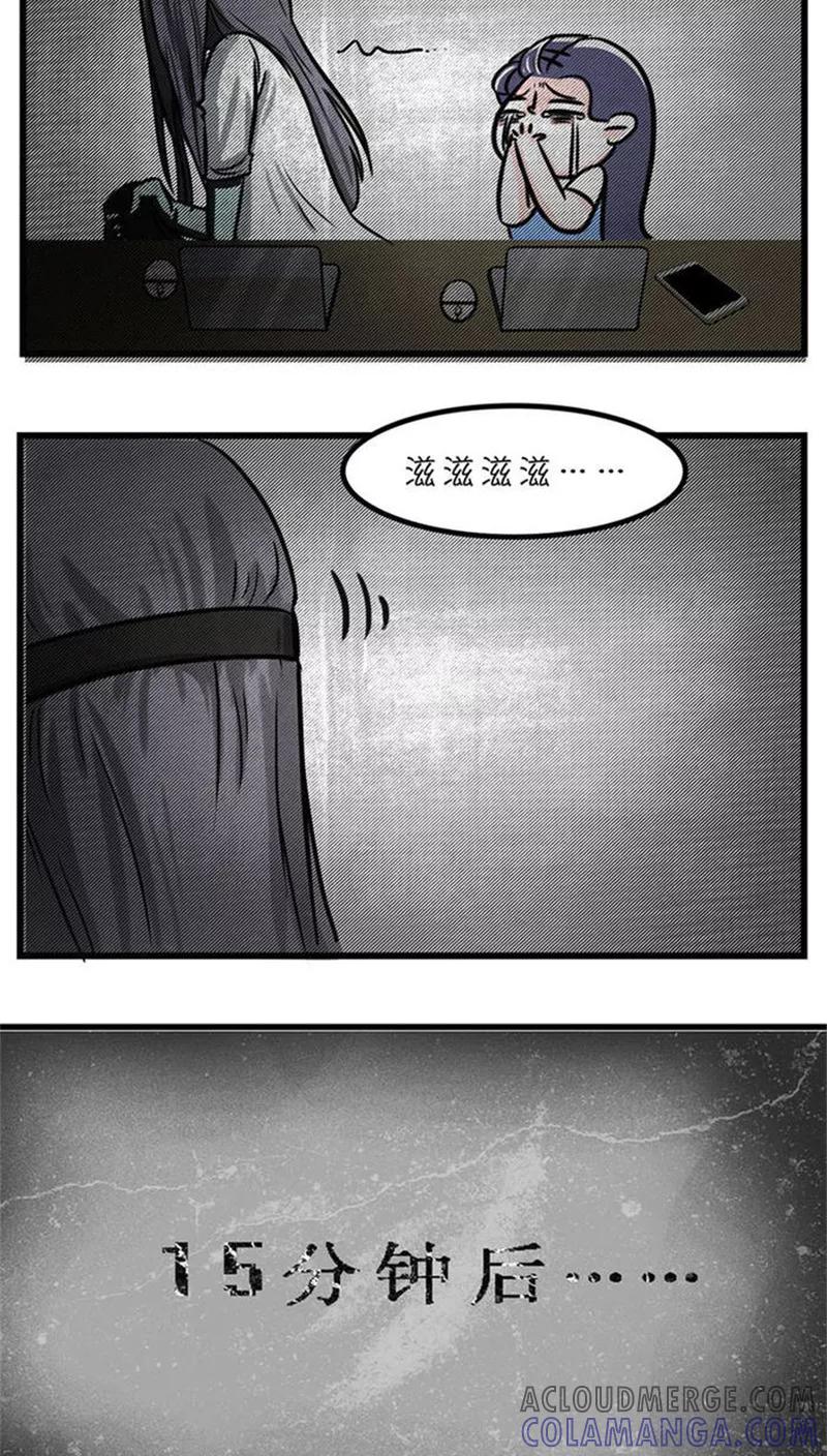 第77话-素菜包-金姨（第5张）