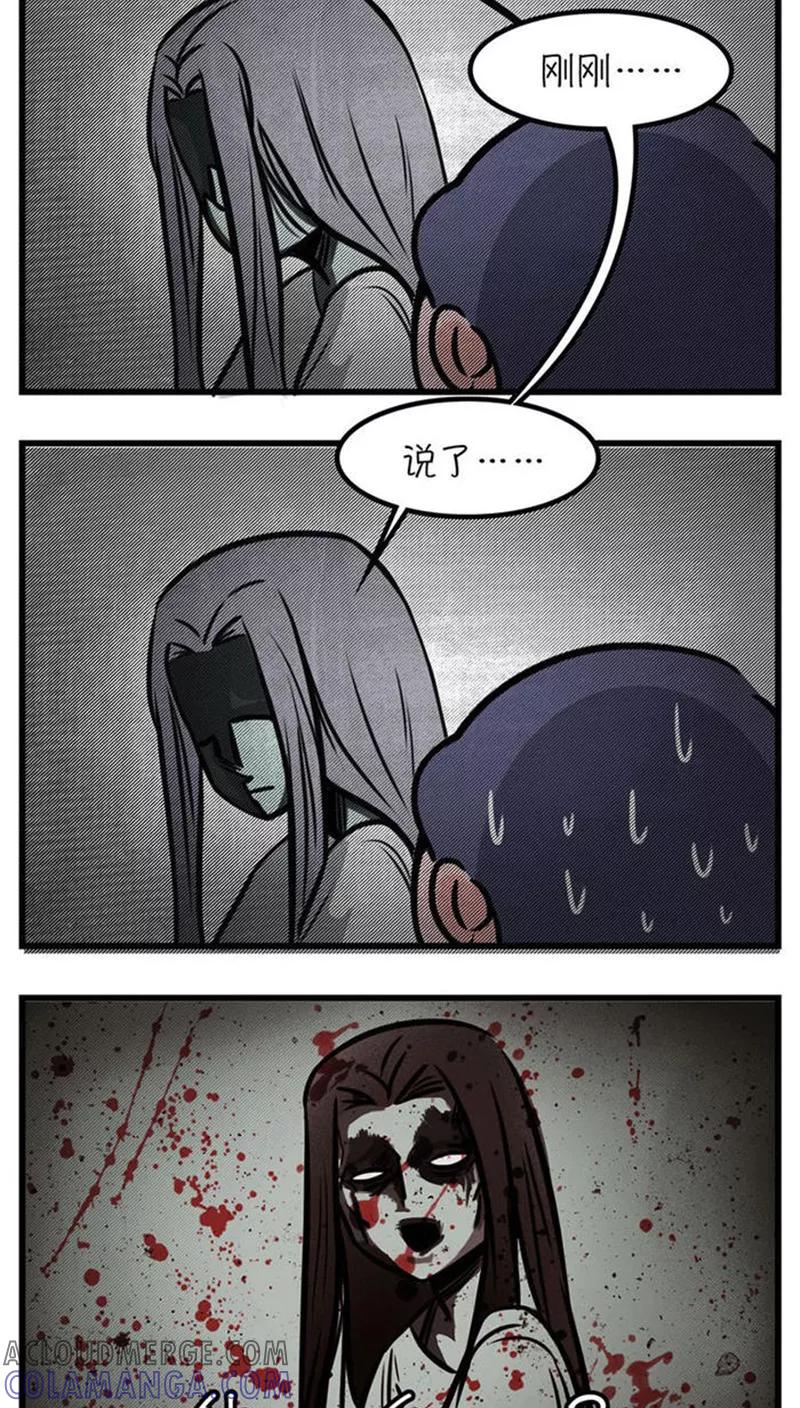 第77话-素菜包-金姨（第3张）