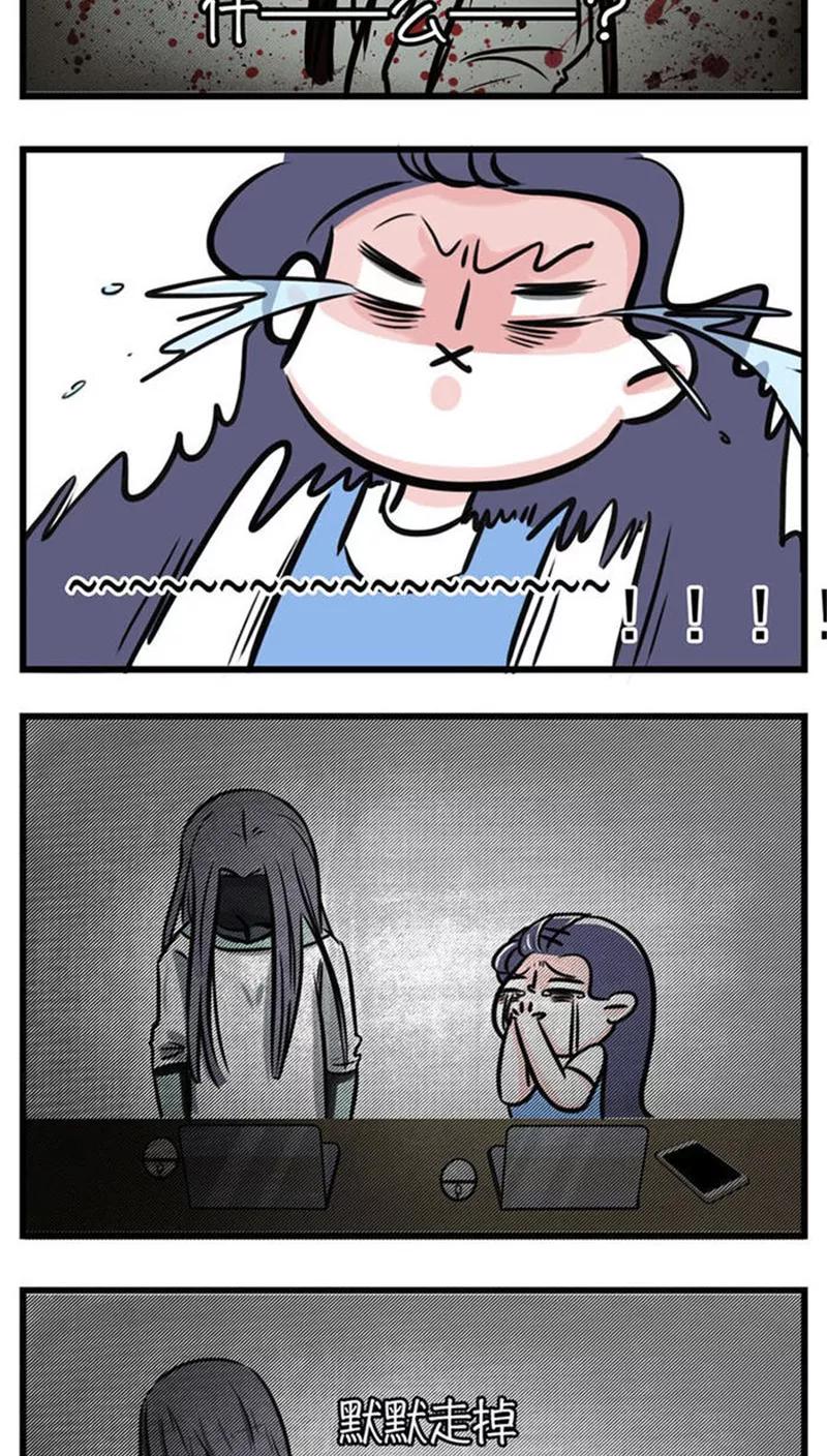 第77话-素菜包-金姨（第4张）