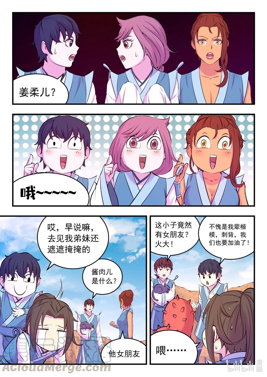 7.jpg