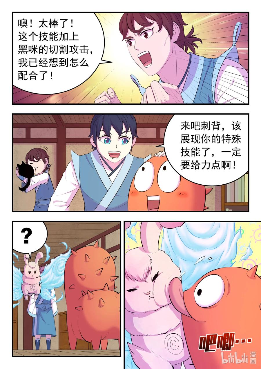 11.jpg