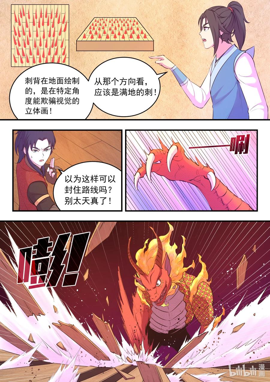 6.jpg