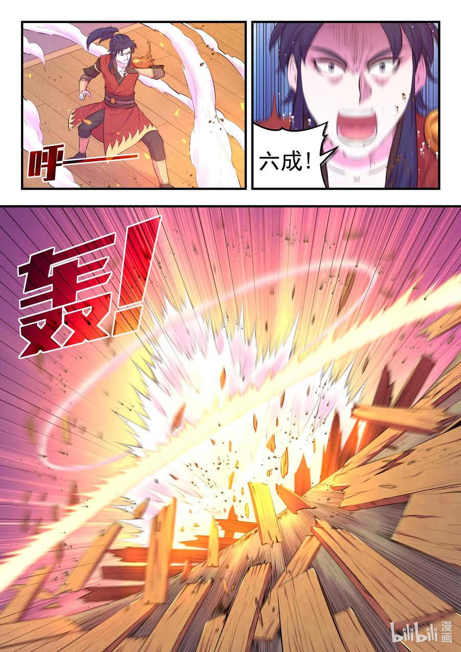 6.jpg