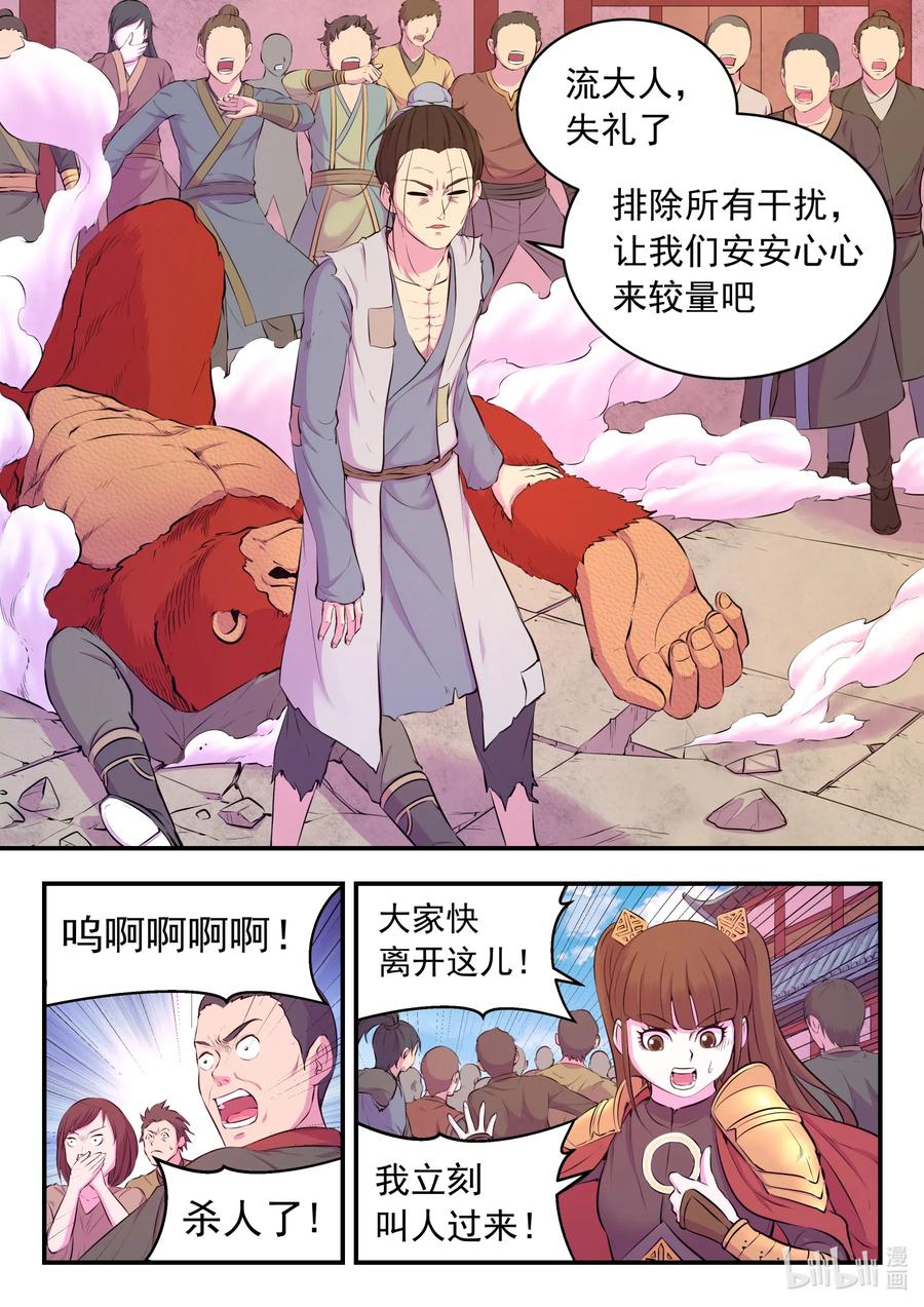 6.jpg