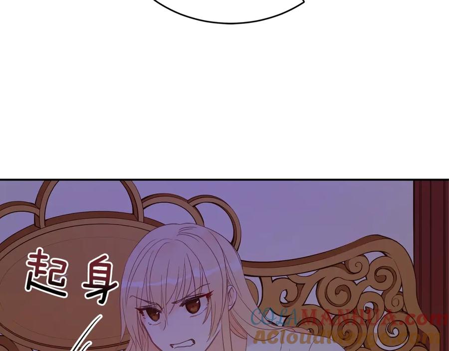 第14话不可不得-爱妃，你的刀掉了-BULG-MA+BABCOOK+RAISON（第5张）