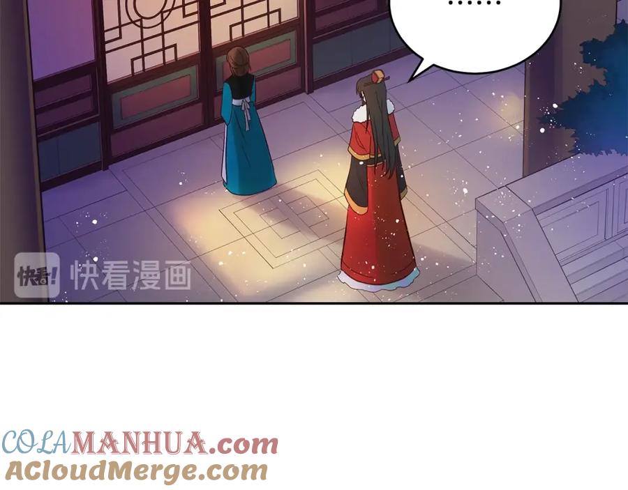 第14话不可不得-爱妃，你的刀掉了-BULG-MA+BABCOOK+RAISON（第13张）
