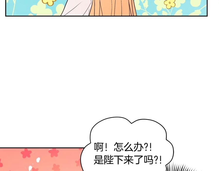 第14话不可不得-爱妃，你的刀掉了-BULG-MA+BABCOOK+RAISON（第10张）