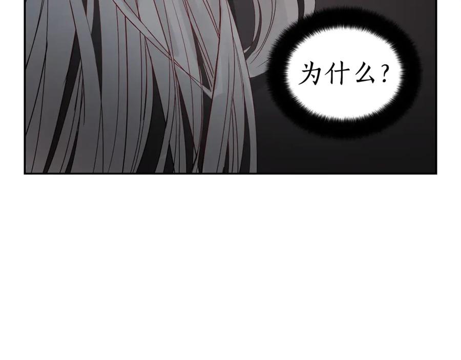 第34话别买男人，买朕-爱妃，你的刀掉了-BULG-MA+BABCOOK+RAISON（第6张）