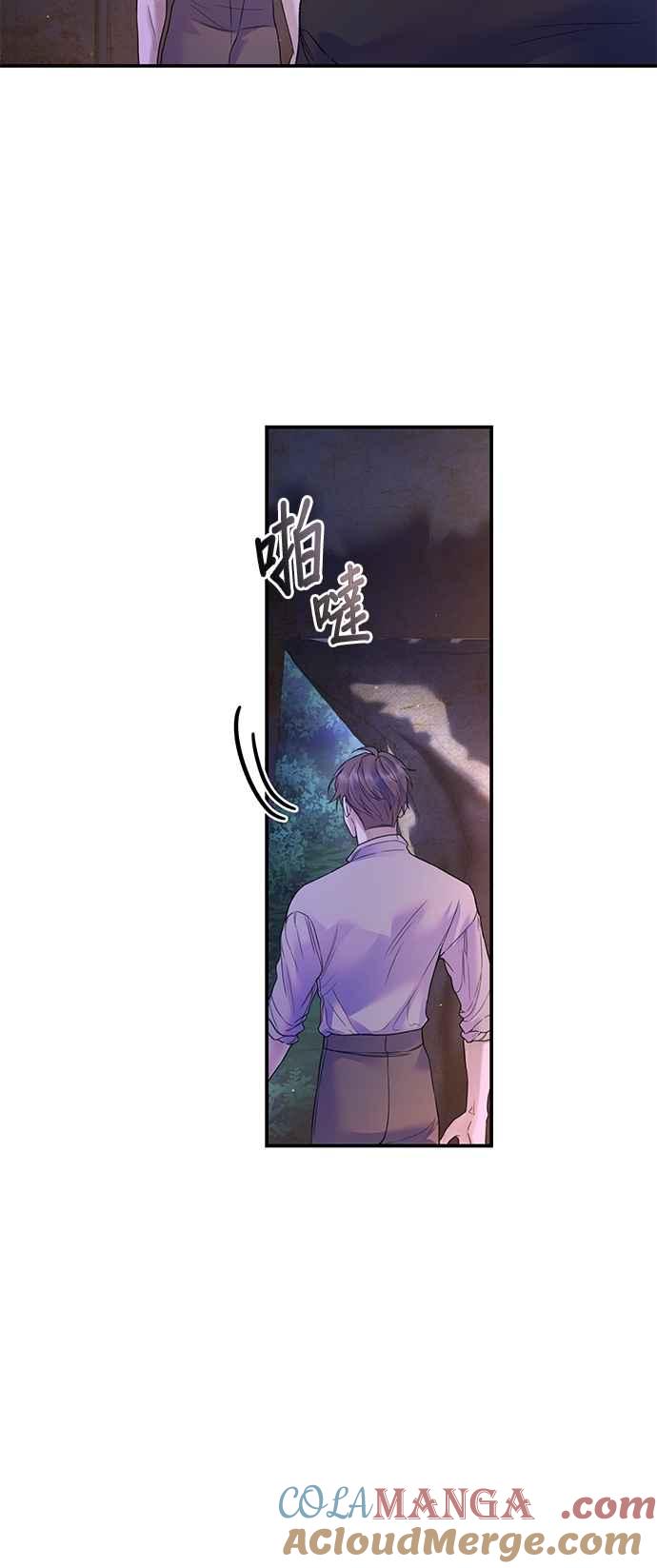 第70话-还以为是绝症-Ari Choi,Essie/hyeyong（第16张）
