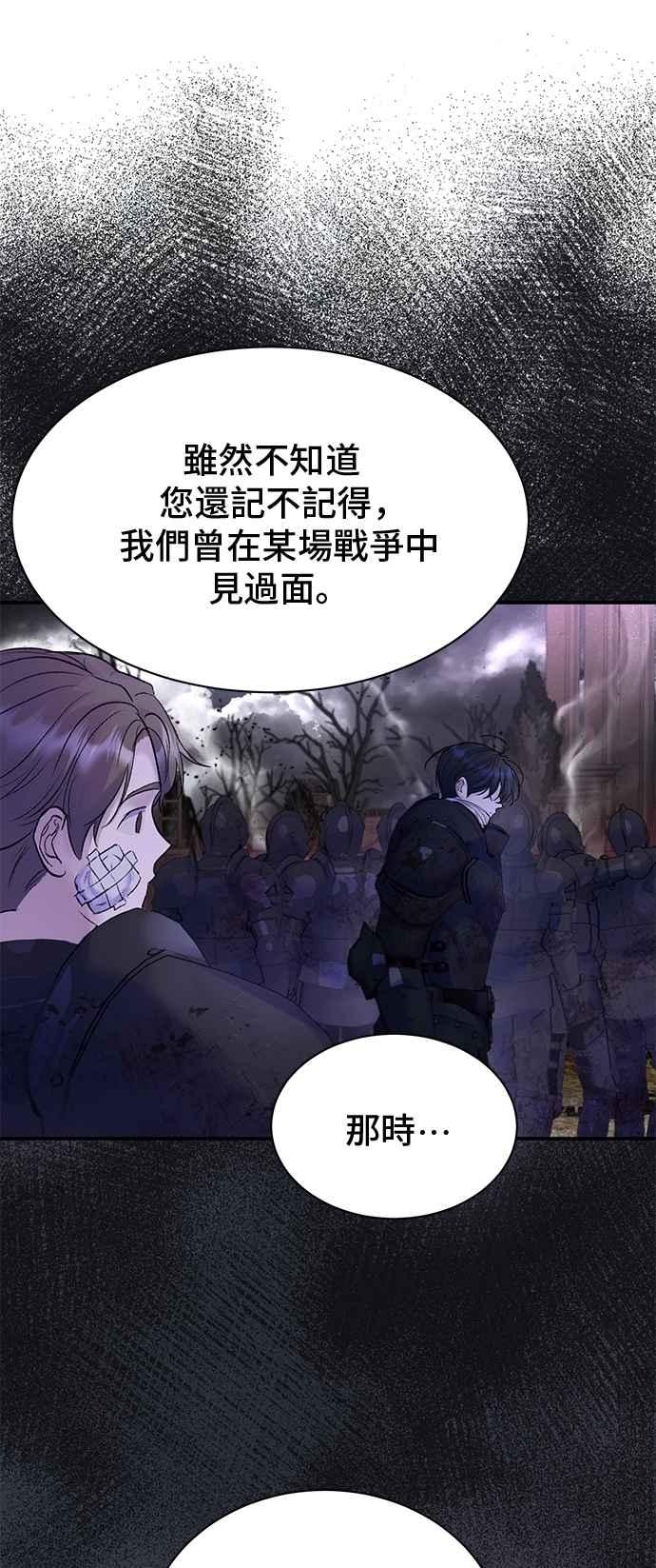 第70话-还以为是绝症-Ari Choi,Essie/hyeyong（第9张）
