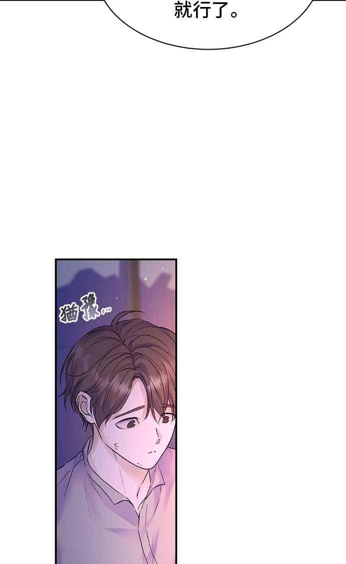第70话-还以为是绝症-Ari Choi,Essie/hyeyong（第5张）
