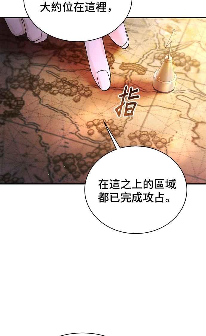 第70话-还以为是绝症-Ari Choi,Essie/hyeyong（第3张）