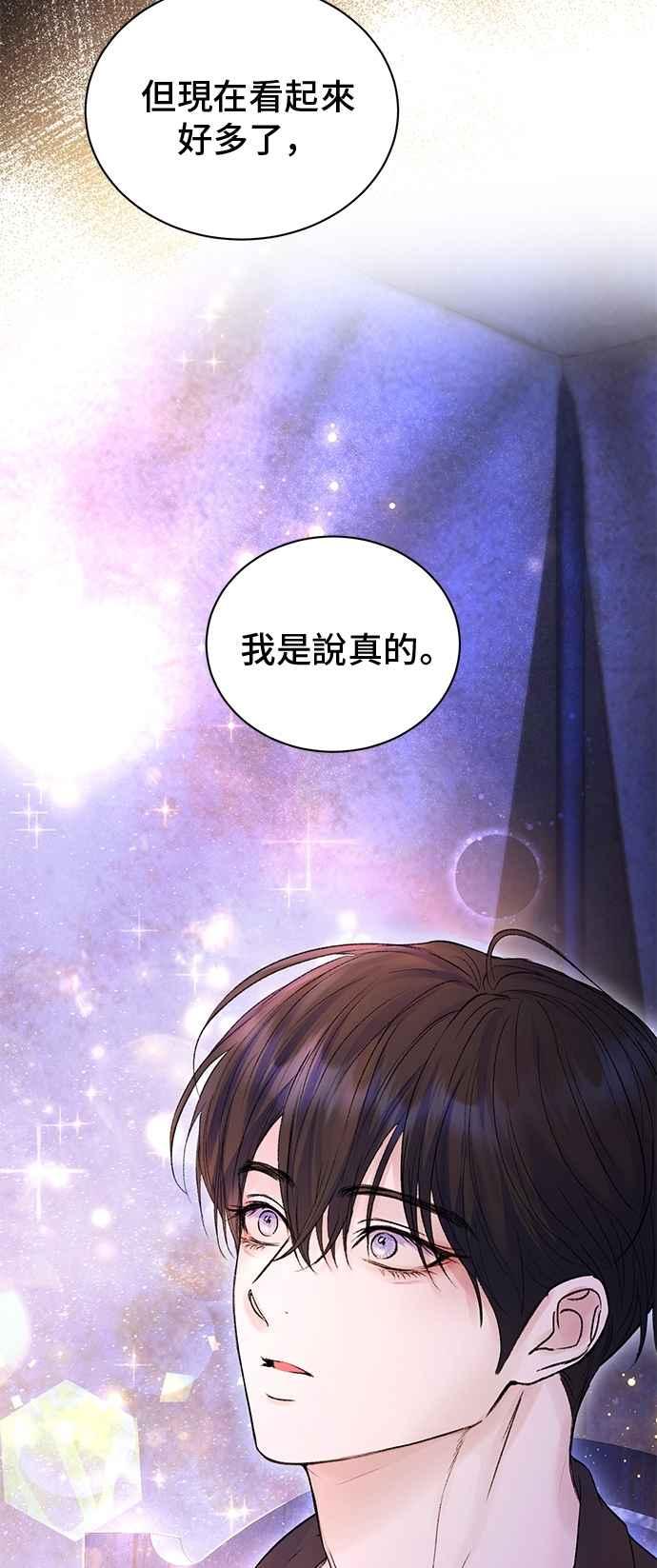 第70话-还以为是绝症-Ari Choi,Essie/hyeyong（第11张）