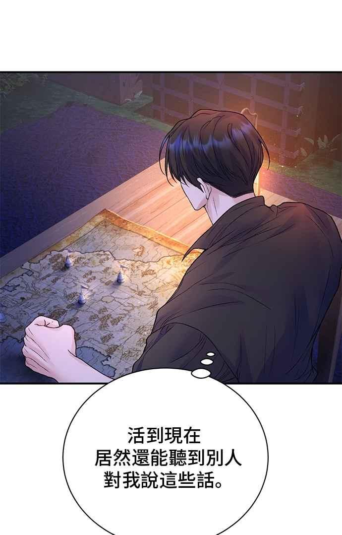 第70话-还以为是绝症-Ari Choi,Essie/hyeyong（第17张）