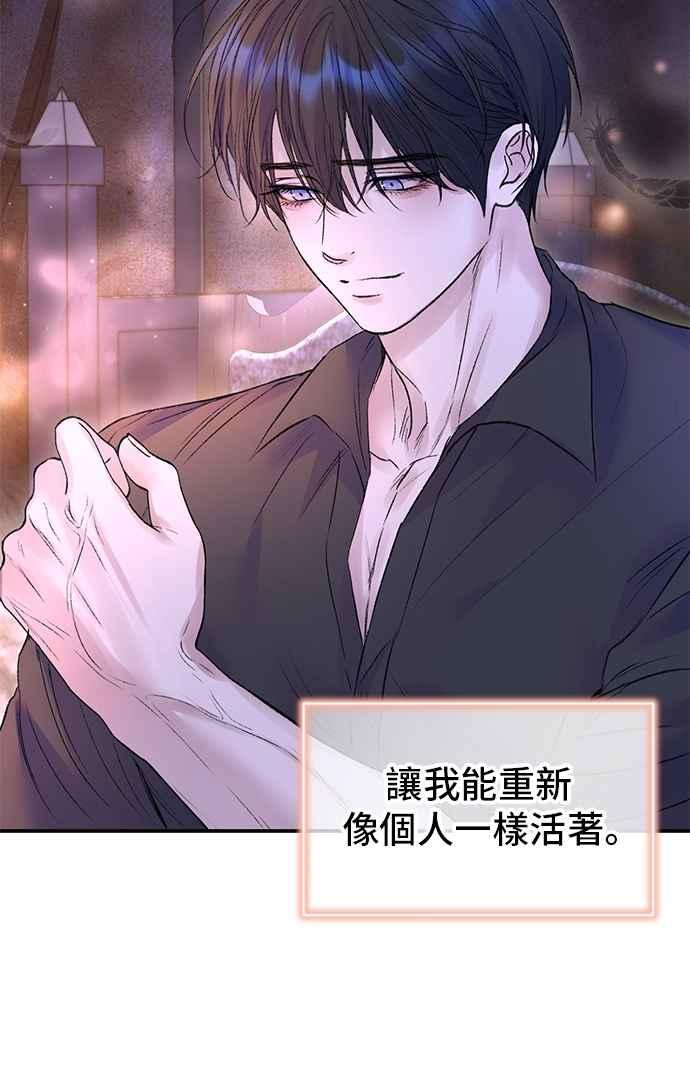 第70话-还以为是绝症-Ari Choi,Essie/hyeyong（第20张）