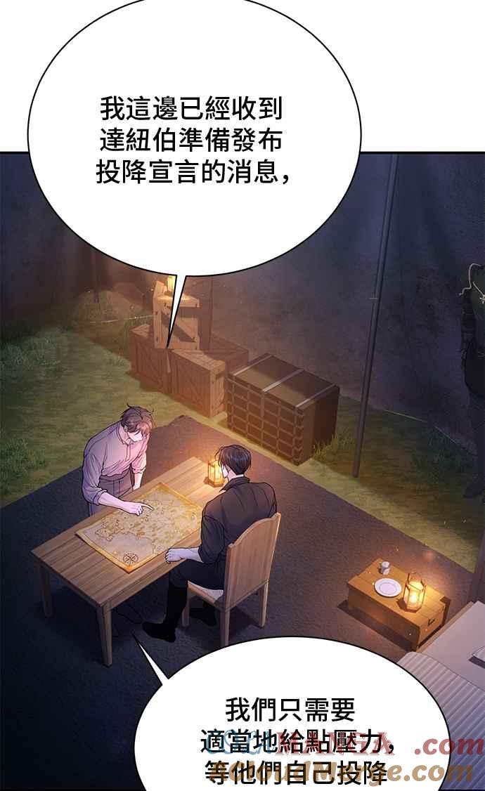 第70话-还以为是绝症-Ari Choi,Essie/hyeyong（第4张）