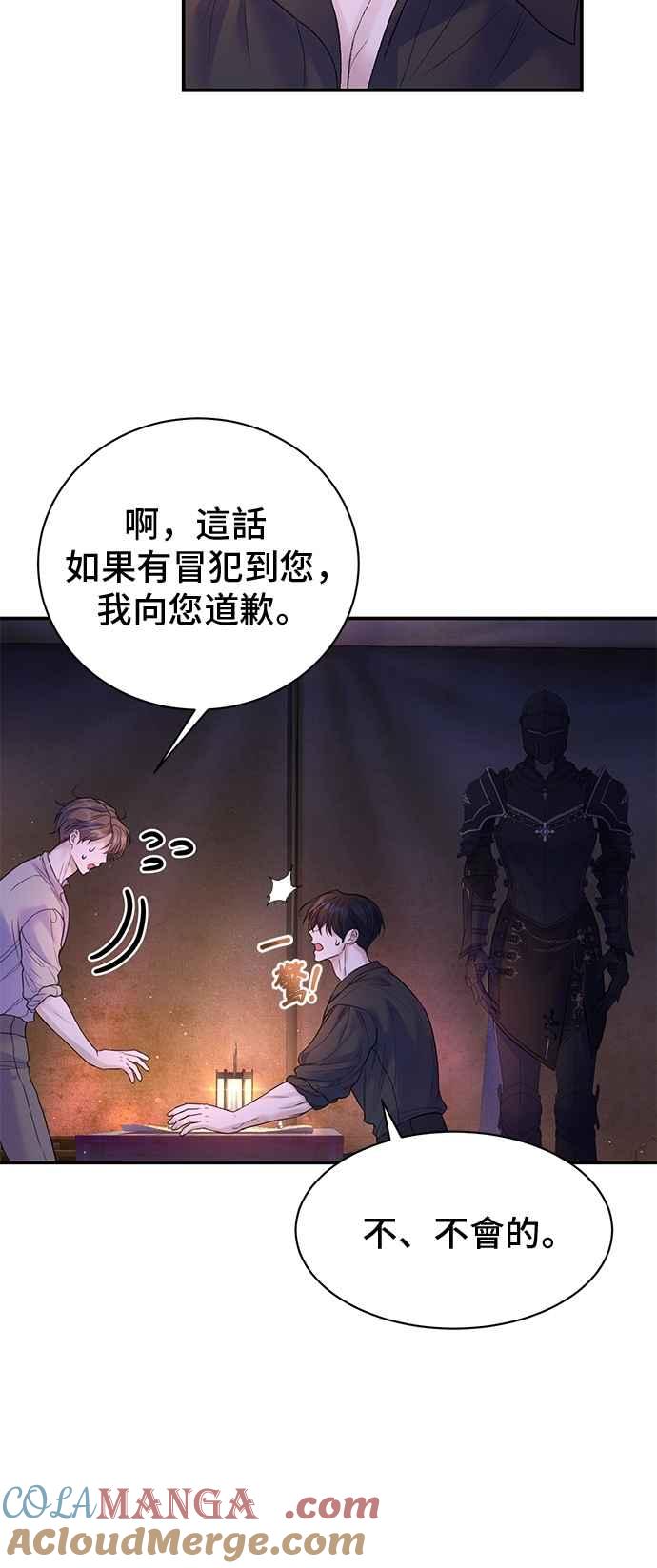 第70话-还以为是绝症-Ari Choi,Essie/hyeyong（第13张）