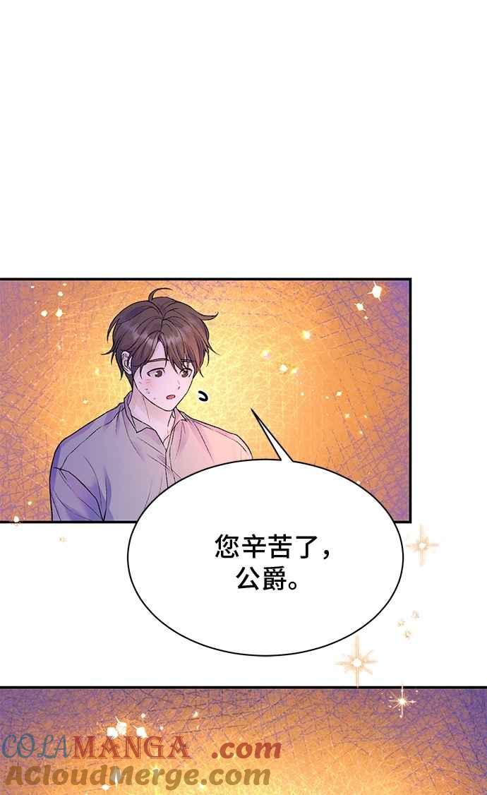 第70话-还以为是绝症-Ari Choi,Essie/hyeyong（第7张）