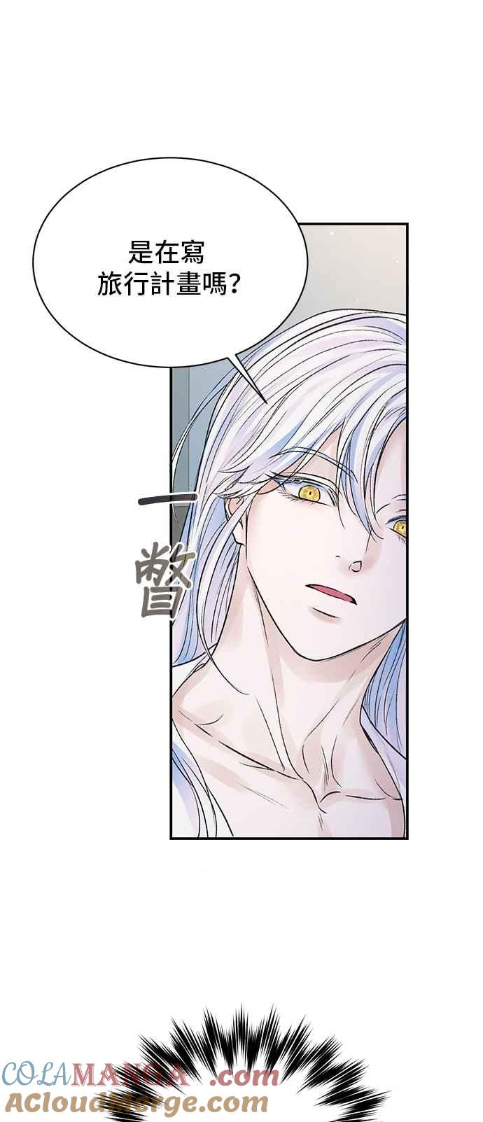 第71话-还以为是绝症-Ari Choi,Essie/hyeyong（第7张）