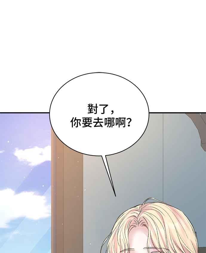 第71话-还以为是绝症-Ari Choi,Essie/hyeyong（第9张）