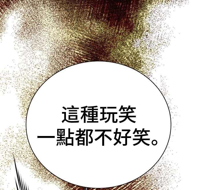 第72话-还以为是绝症-Ari Choi,Essie/hyeyong（第6张）
