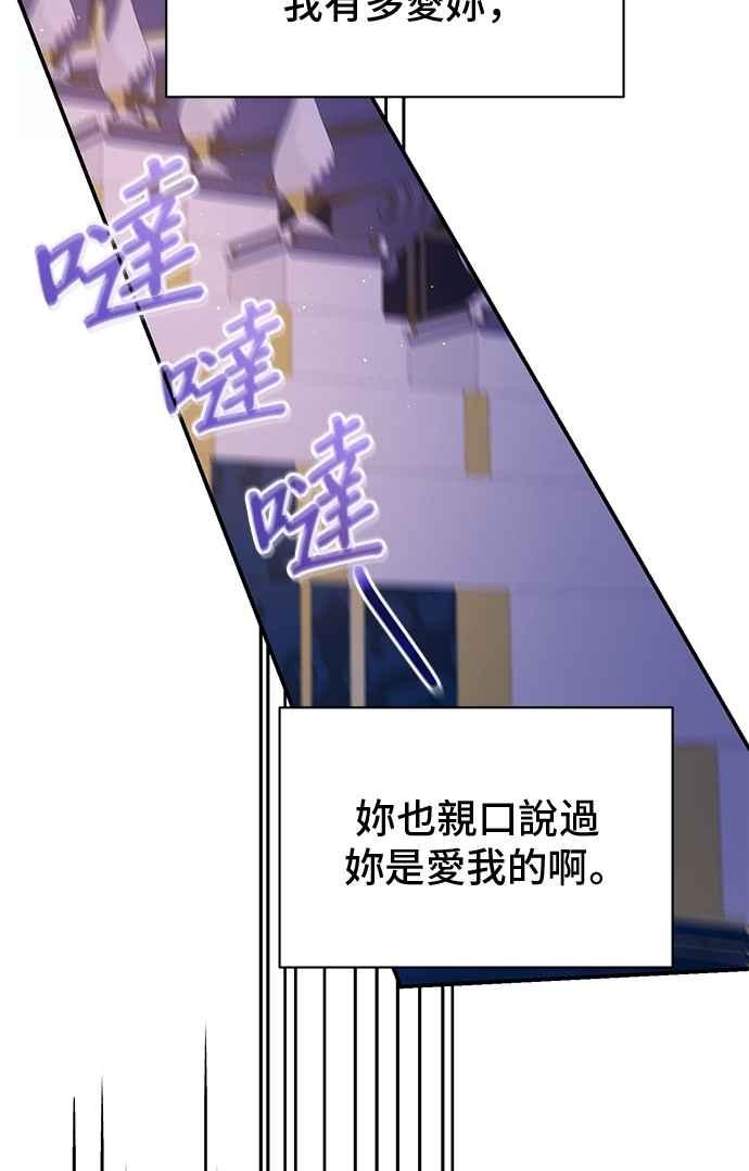 第72话-还以为是绝症-Ari Choi,Essie/hyeyong（第17张）