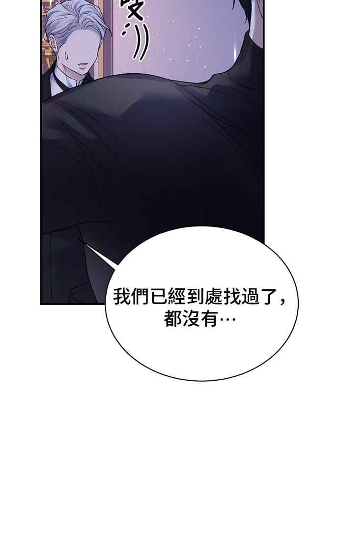 第72话-还以为是绝症-Ari Choi,Essie/hyeyong（第23张）