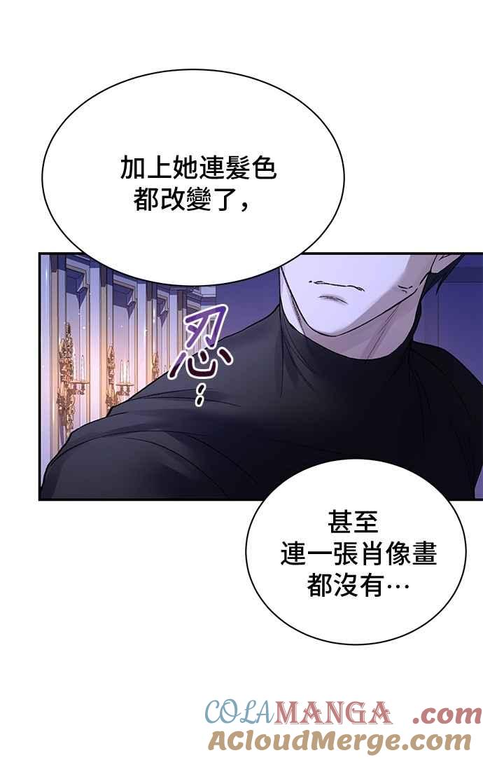 第72话-还以为是绝症-Ari Choi,Essie/hyeyong（第28张）
