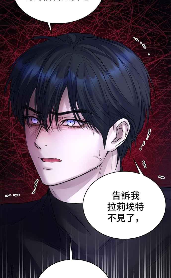第72话-还以为是绝症-Ari Choi,Essie/hyeyong（第33张）