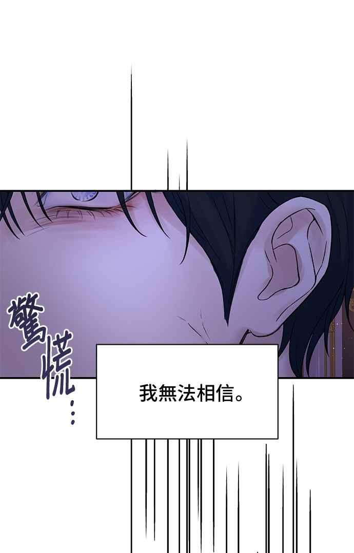 第72话-还以为是绝症-Ari Choi,Essie/hyeyong（第15张）