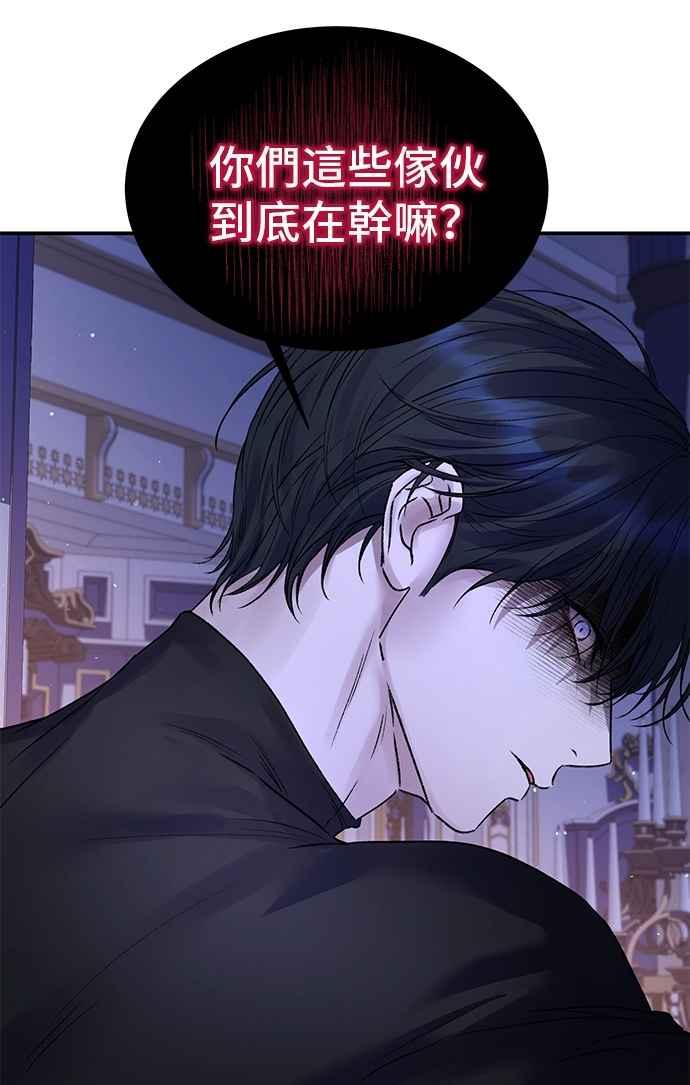 第72话-还以为是绝症-Ari Choi,Essie/hyeyong（第24张）