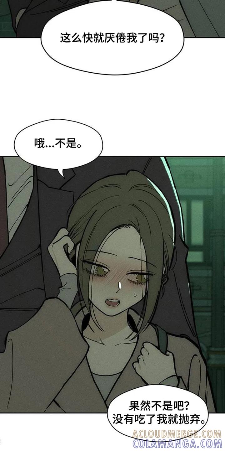 第162章：无法释然-枯萎的花伤心的泪-joojaekyungsbf（第3张）