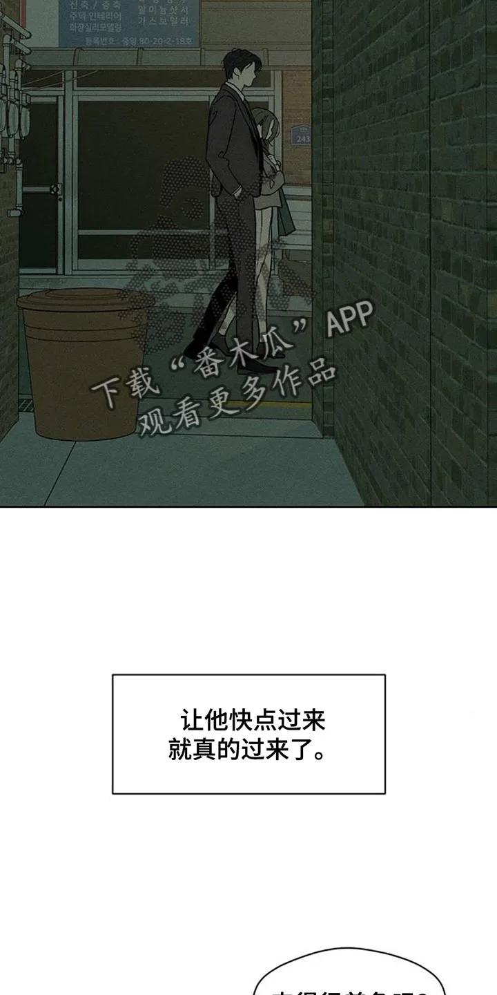 第162章：无法释然-枯萎的花伤心的泪-joojaekyungsbf（第8张）