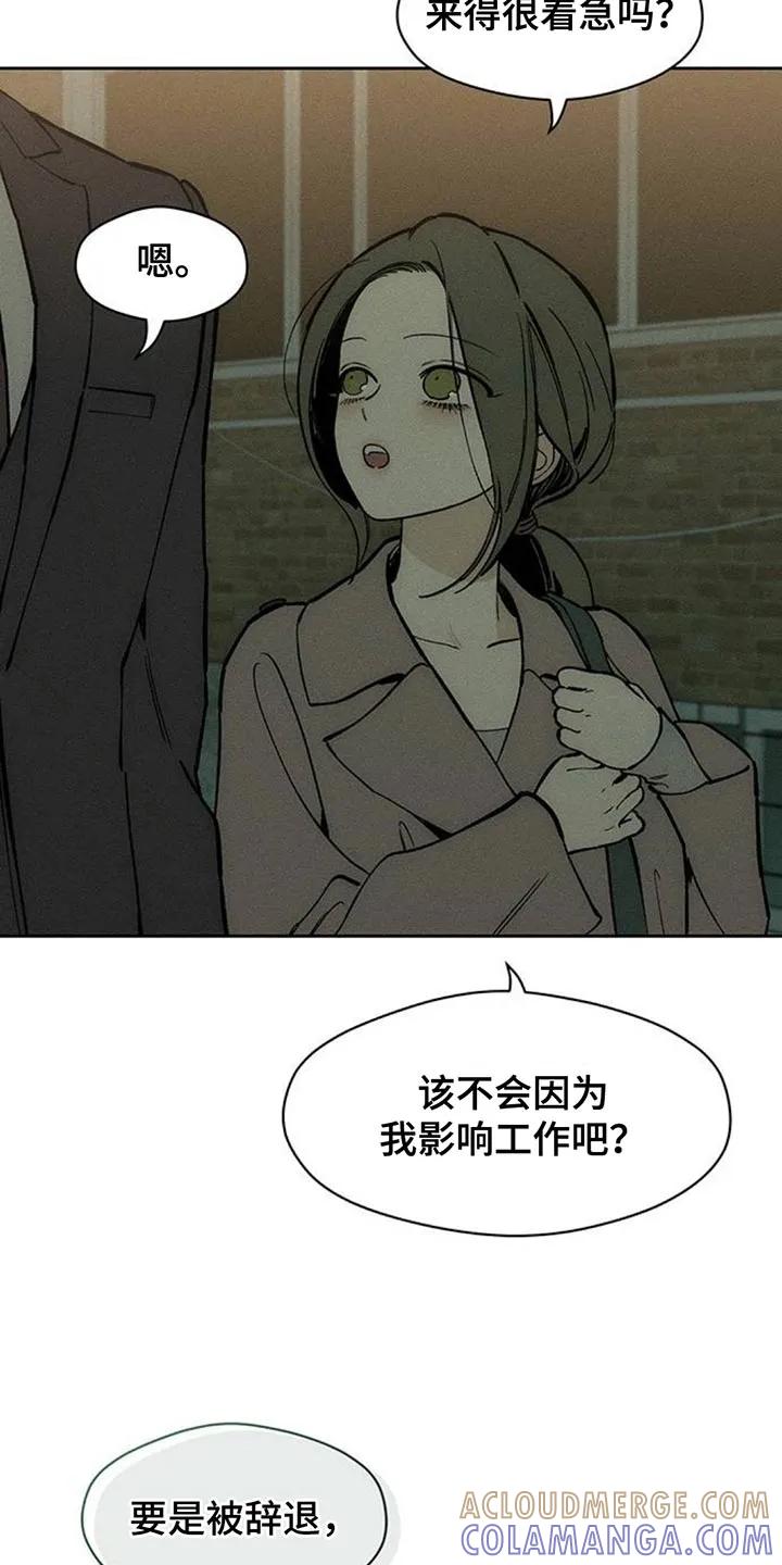 第162章：无法释然-枯萎的花伤心的泪-joojaekyungsbf（第9张）