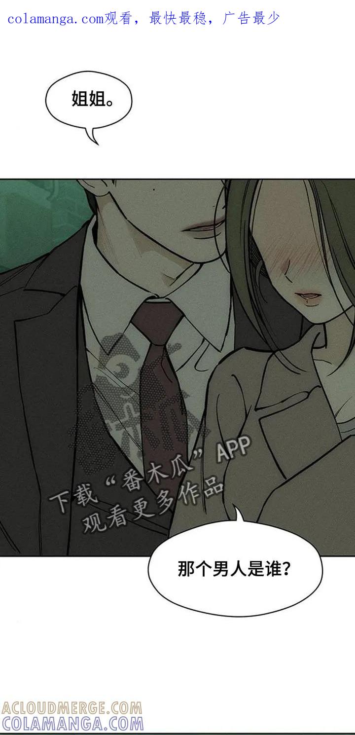 第162章：无法释然-枯萎的花伤心的泪-joojaekyungsbf（第1张）
