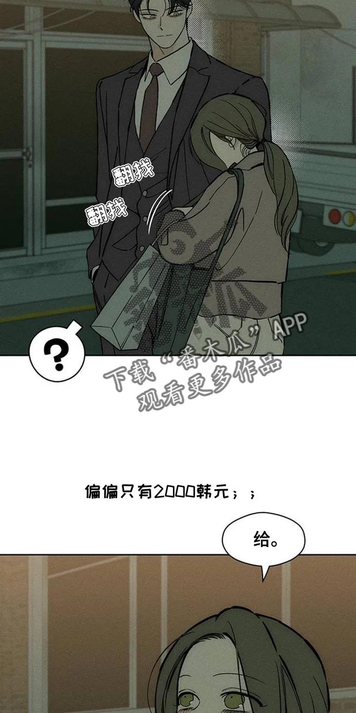 第162章：无法释然-枯萎的花伤心的泪-joojaekyungsbf（第12张）