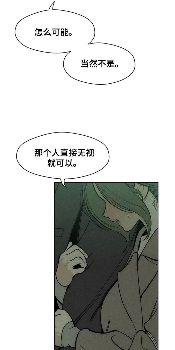 第162章：无法释然-枯萎的花伤心的泪-joojaekyungsbf（第4张）