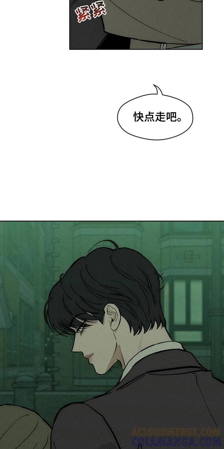 第162章：无法释然-枯萎的花伤心的泪-joojaekyungsbf（第5张）