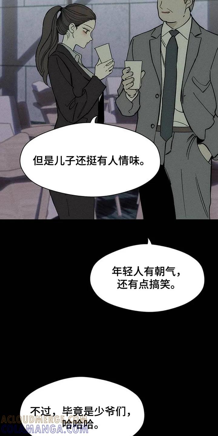 第163章：焦躁的视线-枯萎的花伤心的泪-joojaekyungsbf（第3张）