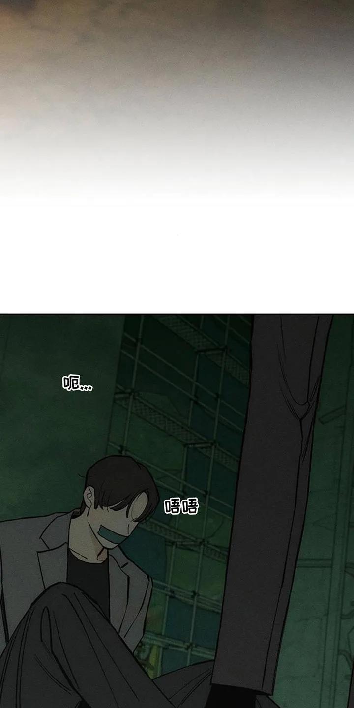 第163章：焦躁的视线-枯萎的花伤心的泪-joojaekyungsbf（第18张）