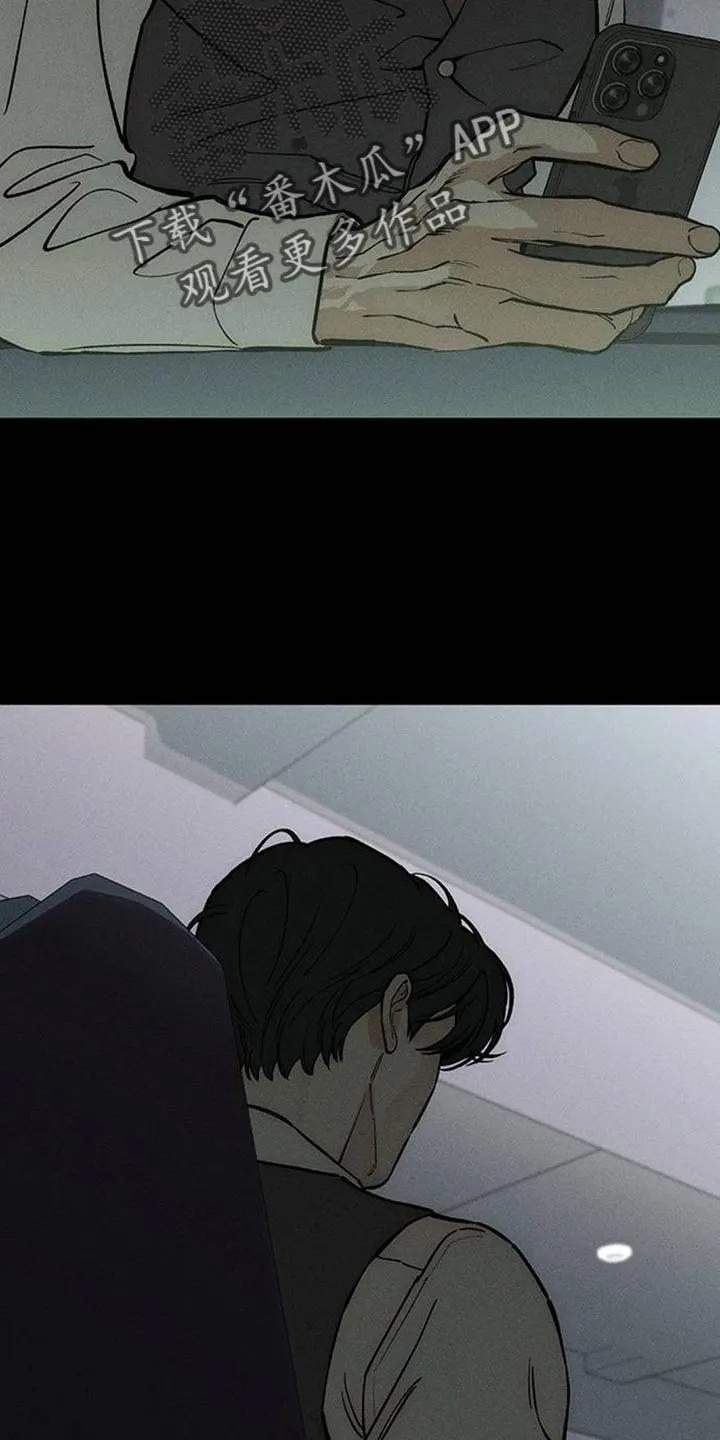 第163章：焦躁的视线-枯萎的花伤心的泪-joojaekyungsbf（第8张）