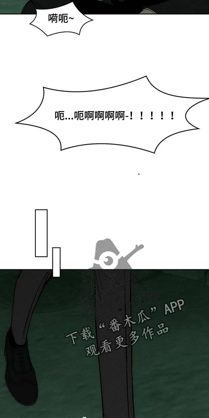 第163章：焦躁的视线-枯萎的花伤心的泪-joojaekyungsbf（第26张）