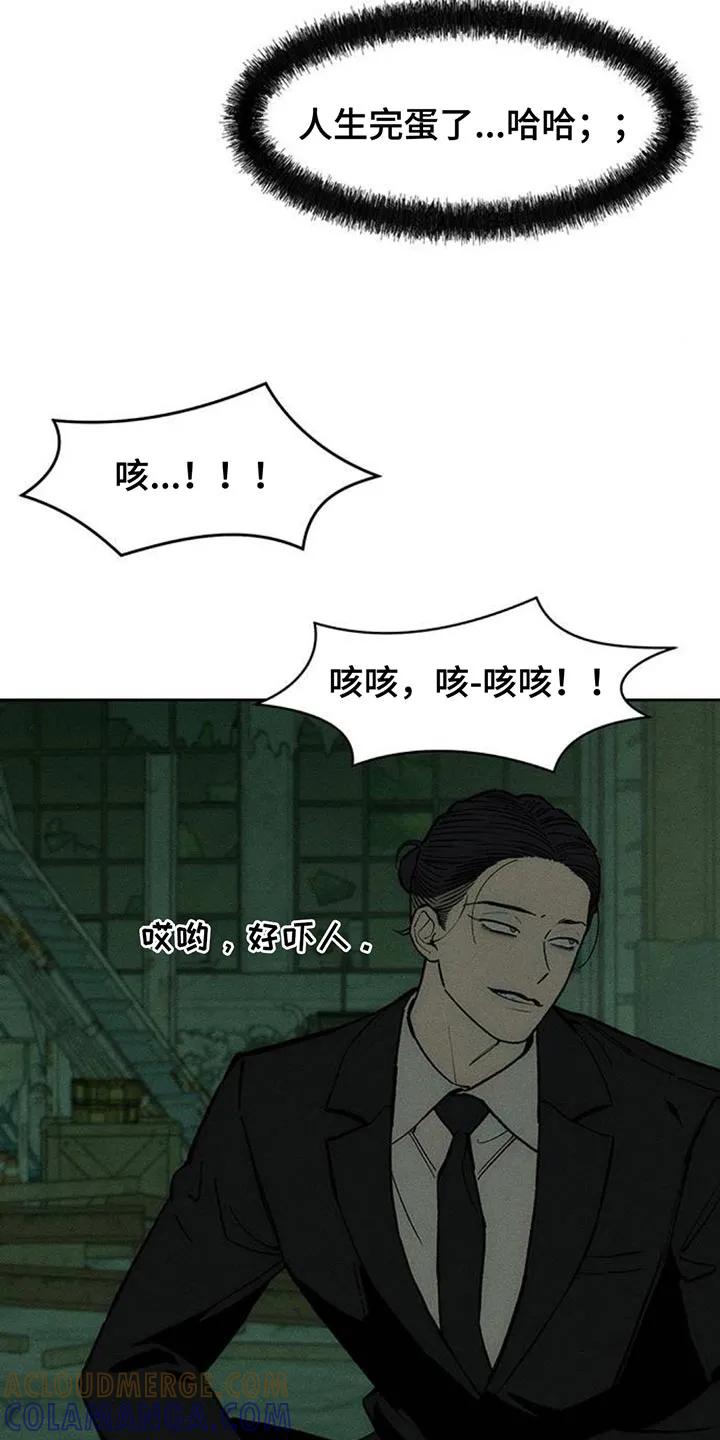 第163章：焦躁的视线-枯萎的花伤心的泪-joojaekyungsbf（第25张）