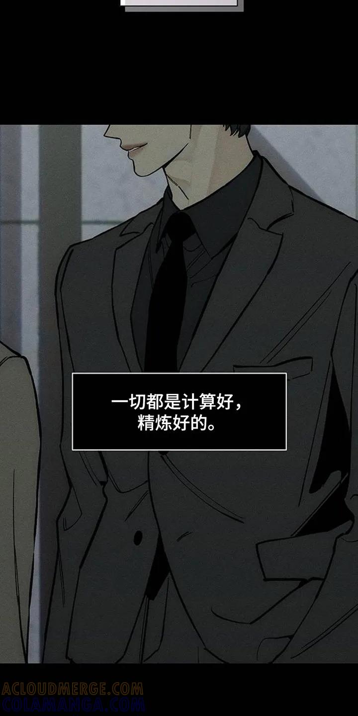 第163章：焦躁的视线-枯萎的花伤心的泪-joojaekyungsbf（第5张）